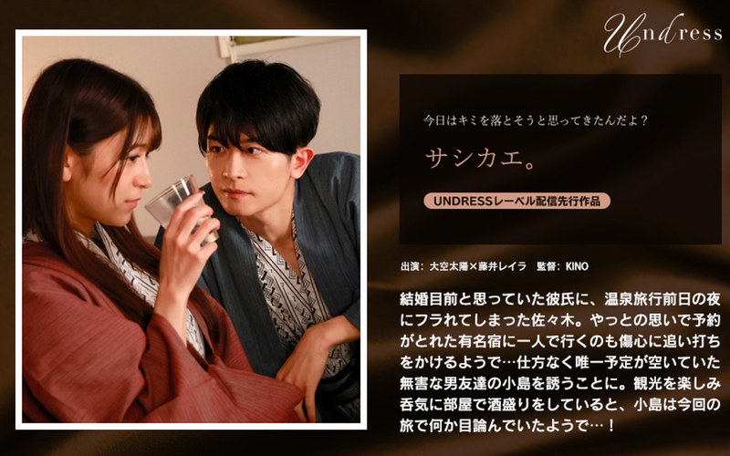 【巨乳◯藤井レイラ】サシカエ。｜1silk01972