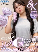 【オナニー◯真白ふわり】【VR】ふわとろGカップたぬき顔お姉ちゃんのブラ盗んだらバレちゃった！？お仕置き罵倒筆おろしSEX！ 真白ふわり｜aqugl00001