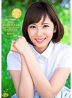 【ベスト・総集編◯麻美ゆま】麻美ゆまデビュー10周年記念 皆さんお元気ですか？ゆまチンは元気です BEST3枚組12時間｜dvaj00058