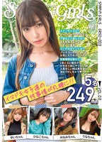 【巨乳◯】SNAPin GIRLs Vol.3｜grsd00003